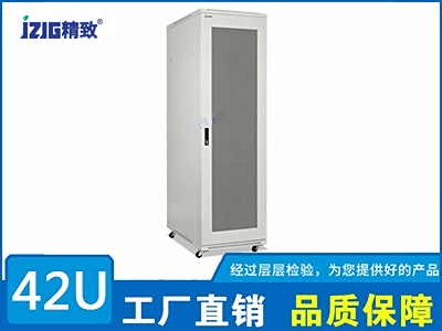 42U防塵網服務器機柜